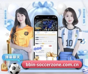 BBIN体育全站下载安装的故事 - 体育资讯内容服务